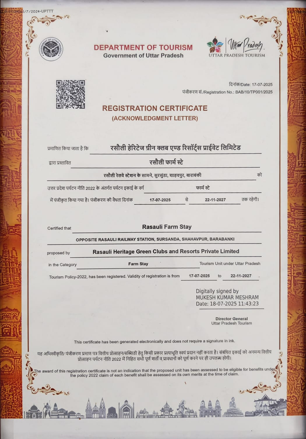 Certificate 2